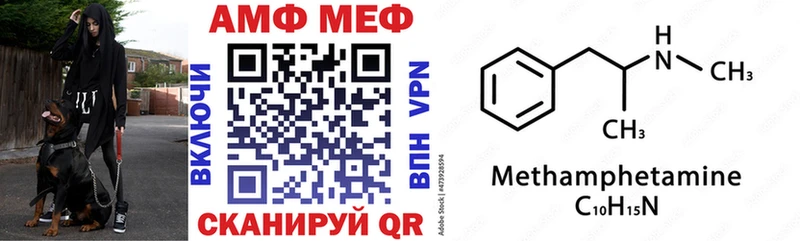 что такое   Зерноград  hydra рабочий сайт  АМФ 97% 