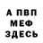 МДМА молли Anderite