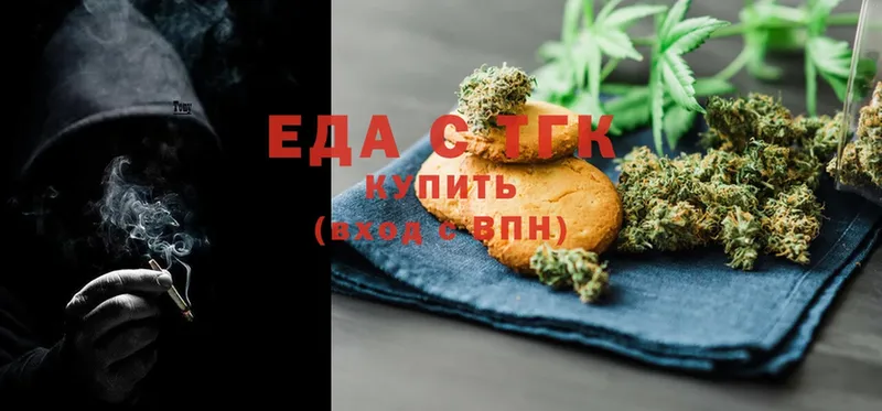 купить   Зерноград  Canna-Cookies конопля 