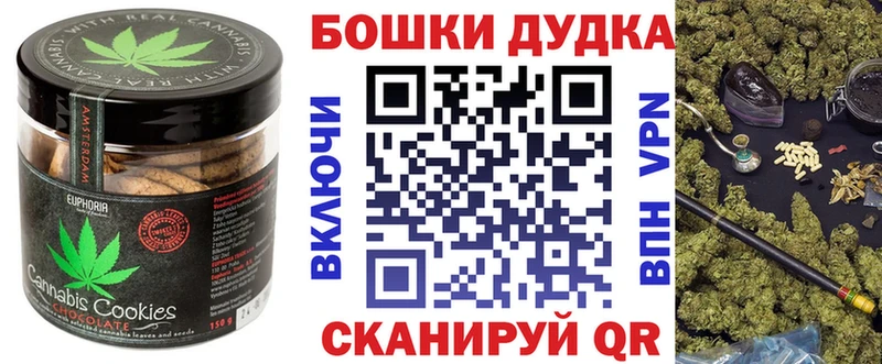 мориарти Telegram  Зерноград  Еда ТГК конопля 