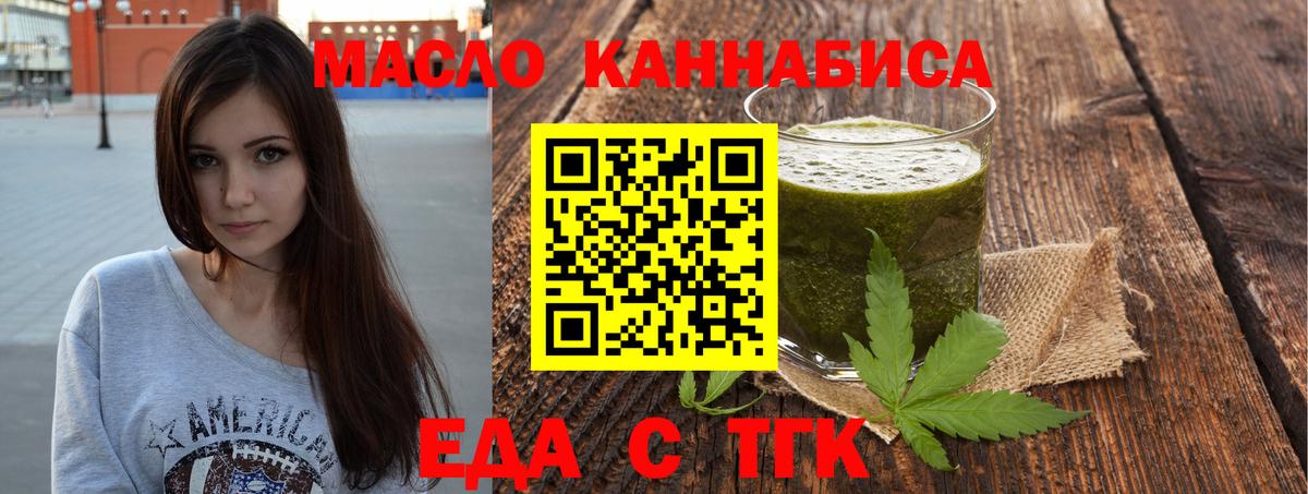 Канабис  Cocaine  Мефедрон   NBOMe  МЕФ   LSD-25  Alpha PVP СК   МДМА  Зерноград  ГАШИШ 