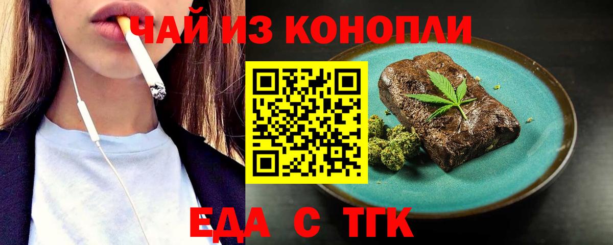 COCAIN Зерноград