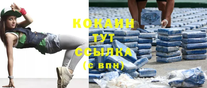 как найти закладки  Зерноград  Cocaine 97% 