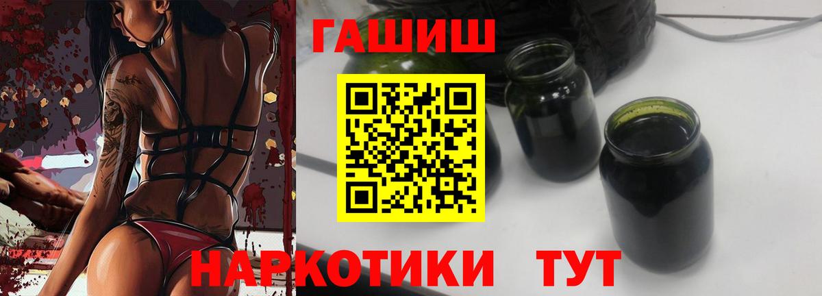 ГАШ AMNESIA HAZE  Зерноград  ГАШИШ AMNESIA HAZE 