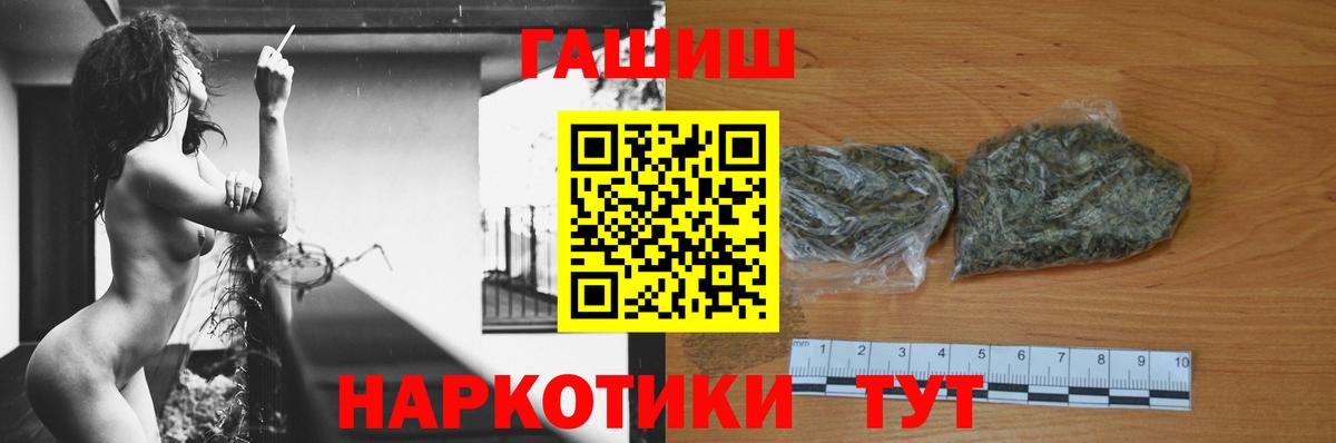 Гашиш Cannabis Зерноград