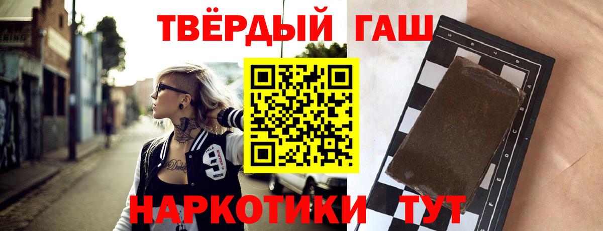 ГАШ 40% ТГК Зерноград