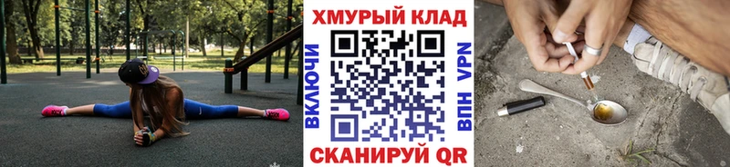 Героин VHQ  где купить наркоту  OMG tor  Зерноград 