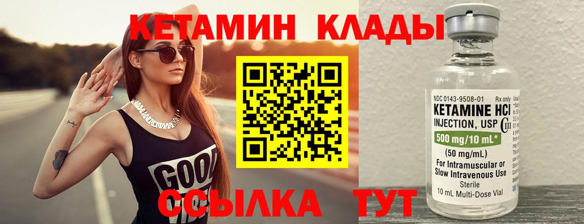 shop как зайти  hydra ссылки  Зерноград  КЕТАМИН ketamine 