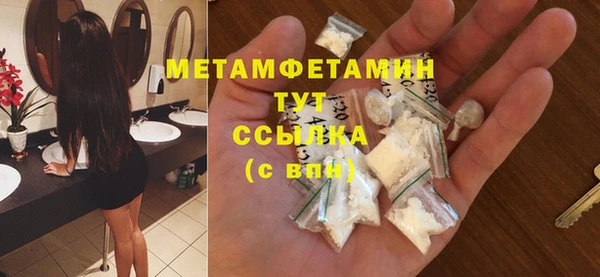 ECSTASY Шадринск
