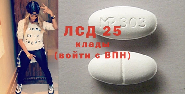 бутират Новодвинск