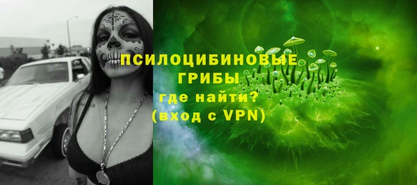 марки lsd Сосновый Бор