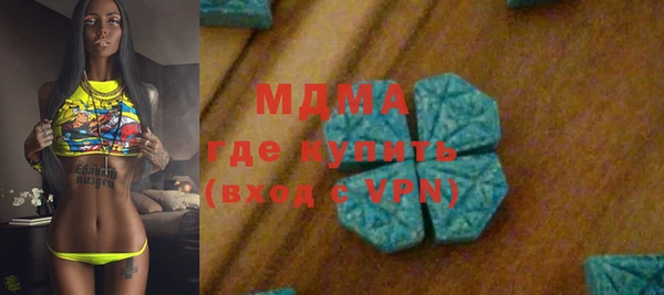 таблы Новозыбков