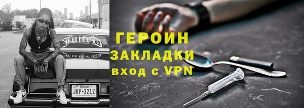 тгк Тында