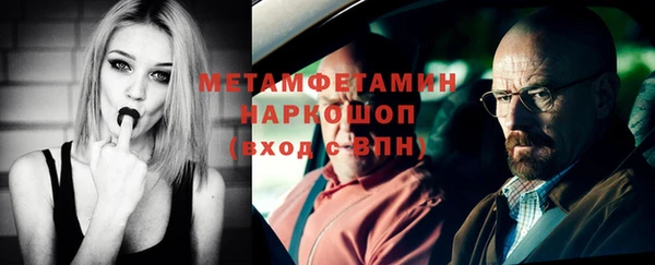 ГАЛЛЮЦИНОГЕННЫЕ ГРИБЫ Новокубанск