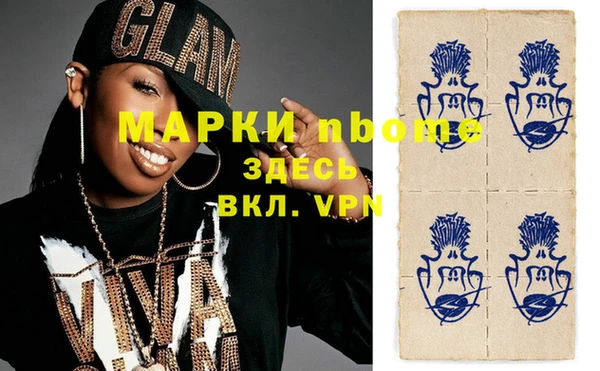 таблы Новозыбков