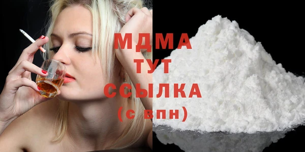 ГАЛЛЮЦИНОГЕННЫЕ ГРИБЫ Новокубанск