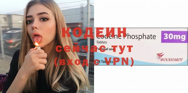таблы Новозыбков