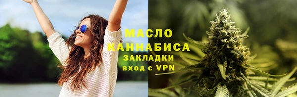 бутират Новодвинск