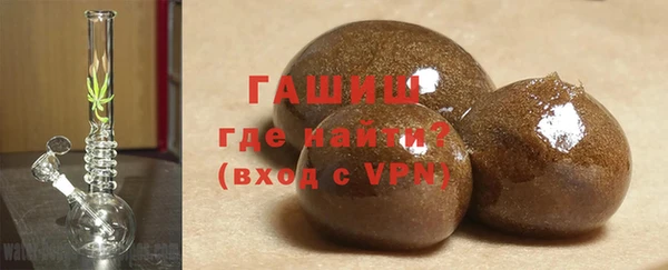 бутират Новодвинск