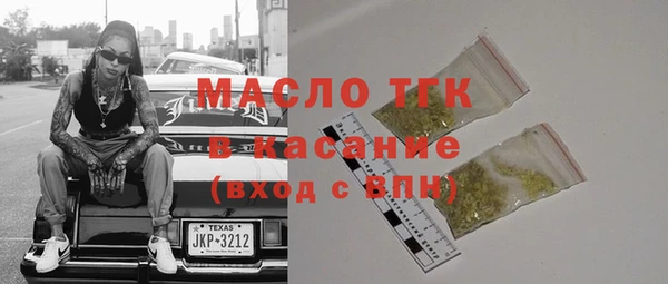 дистиллят марихуана Нязепетровск