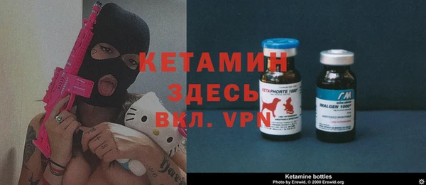 бутират Новодвинск