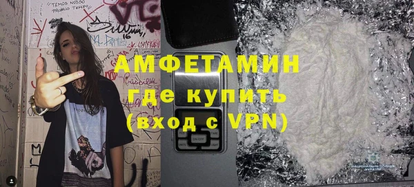 ГАЛЛЮЦИНОГЕННЫЕ ГРИБЫ Новокубанск