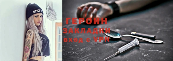 дистиллят марихуана Нязепетровск