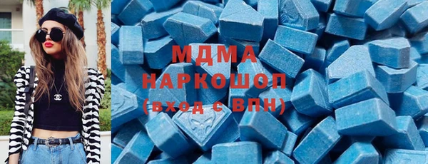 бутират Новодвинск