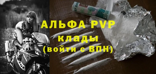 наркотики Нягань