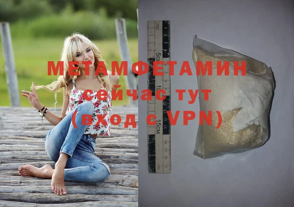 таблы Новозыбков