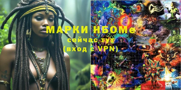 дистиллят марихуана Нязепетровск