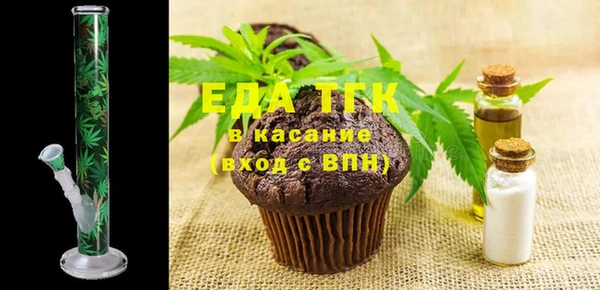 ГАЛЛЮЦИНОГЕННЫЕ ГРИБЫ Новокубанск