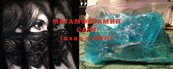 ГАЛЛЮЦИНОГЕННЫЕ ГРИБЫ Новокубанск
