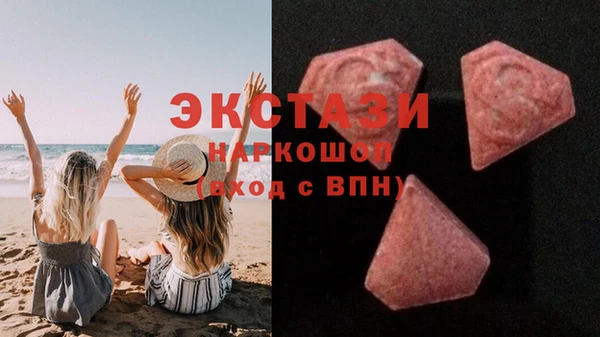 круглые Армянск