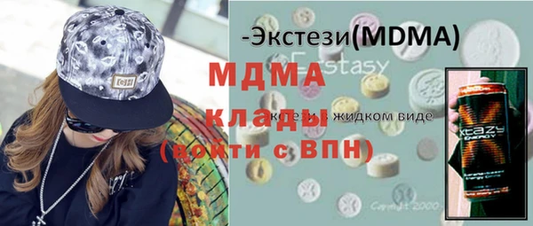 дистиллят марихуана Нязепетровск