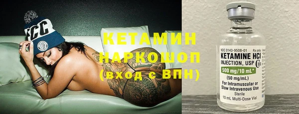 спиды Шарыпово