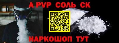 бутик Гусев