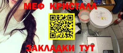 мдпв Гусь-Хрустальный