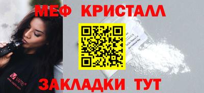 скорость mdpv Абакан