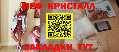 мескалин Гусиноозёрск