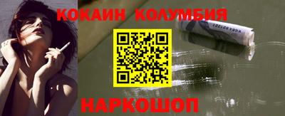 мескалин Гусиноозёрск