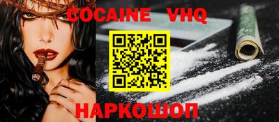 мескалин Гусиноозёрск