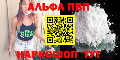 соль ск Азнакаево