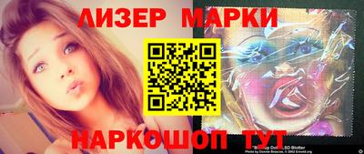 бутик Гусев
