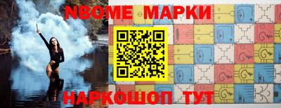 мескалин Гусиноозёрск