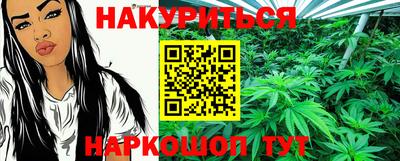 бутик Гусев