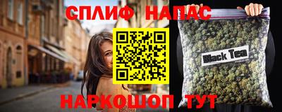 бутик Гусев