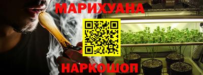 мескалин Гусиноозёрск