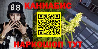 бутик Гусев