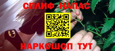 бутик Гусев